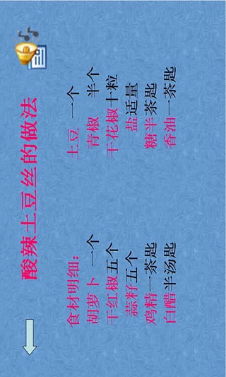 �ҳ���������ȫ��������v2.0 iPhone��