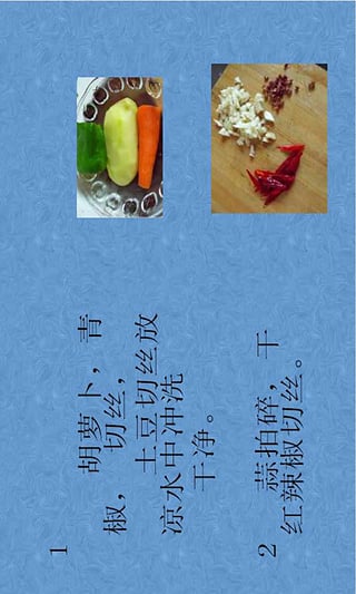 �ҳ���������ȫ��������v2.0 iPhone��