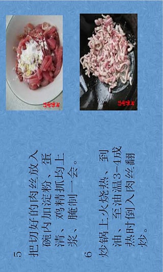 �ҳ���������ȫ��������v2.0 iPhone��