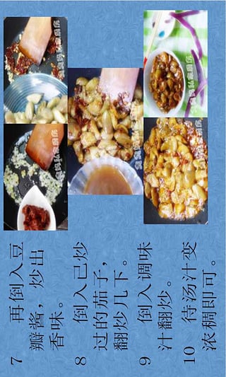 �ҳ���������ȫ��������v2.0 iPhone��