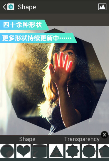 InstaShape�ֻ�������V2.9 ��׿��