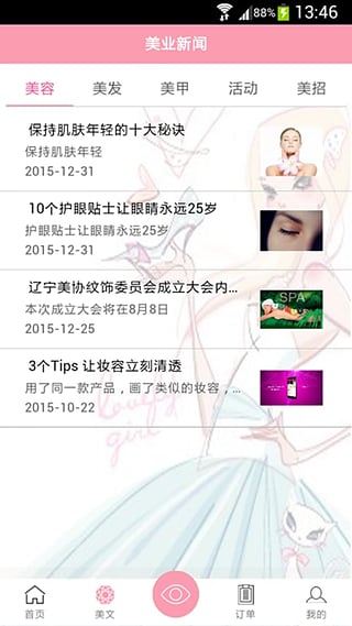 �������֭app����v1.0 ���°�