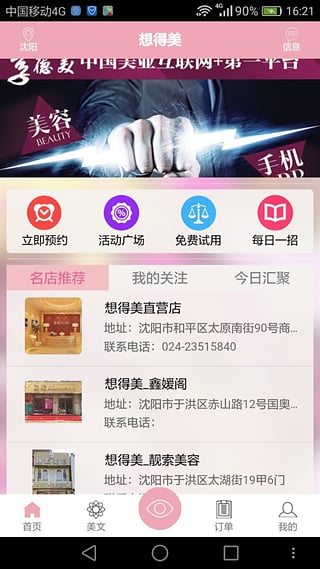 �������֭app����v1.0 ���°�