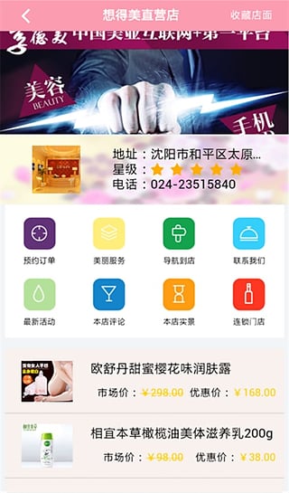 �������֭app����v1.0 ���°�