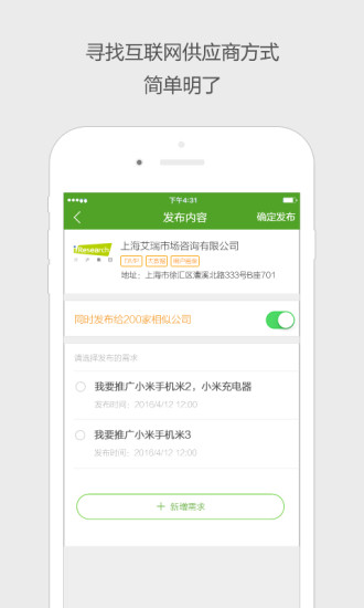 ���ۺ�app����V0.9.1 ��׿��
