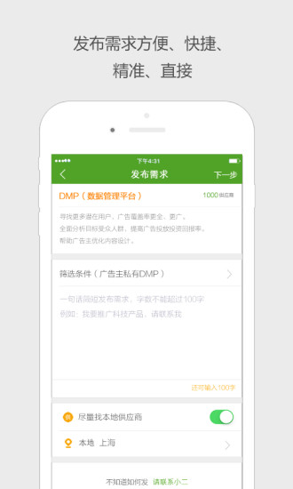 ���ۺ�app����V0.9.1 ��׿��