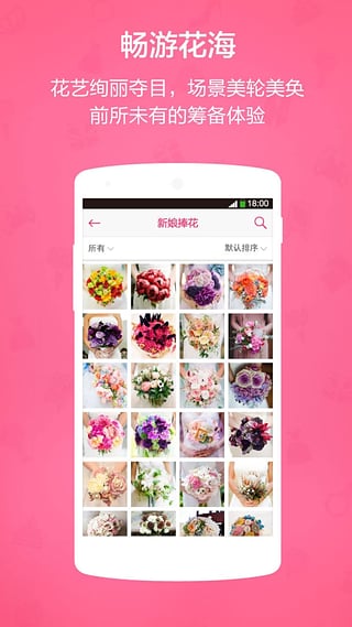 ���ܽ��Ȧapp����v2.5.3 ��׿��