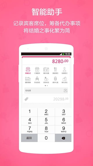 ���ܽ��Ȧapp����v2.5.3 ��׿��