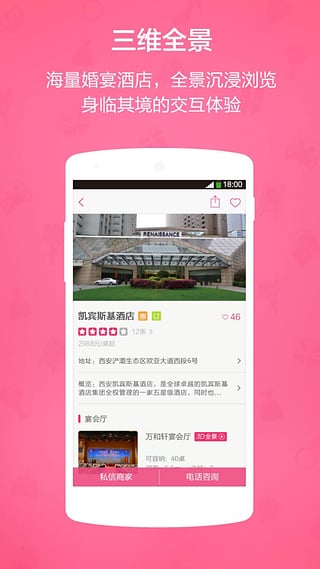 ���ܽ��Ȧapp����v2.5.3 ��׿��