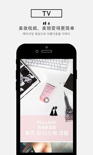 SSAM����app����v1.4.3 ��׿��