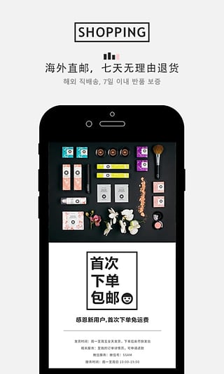 SSAM����app����v1.4.3 ��׿��