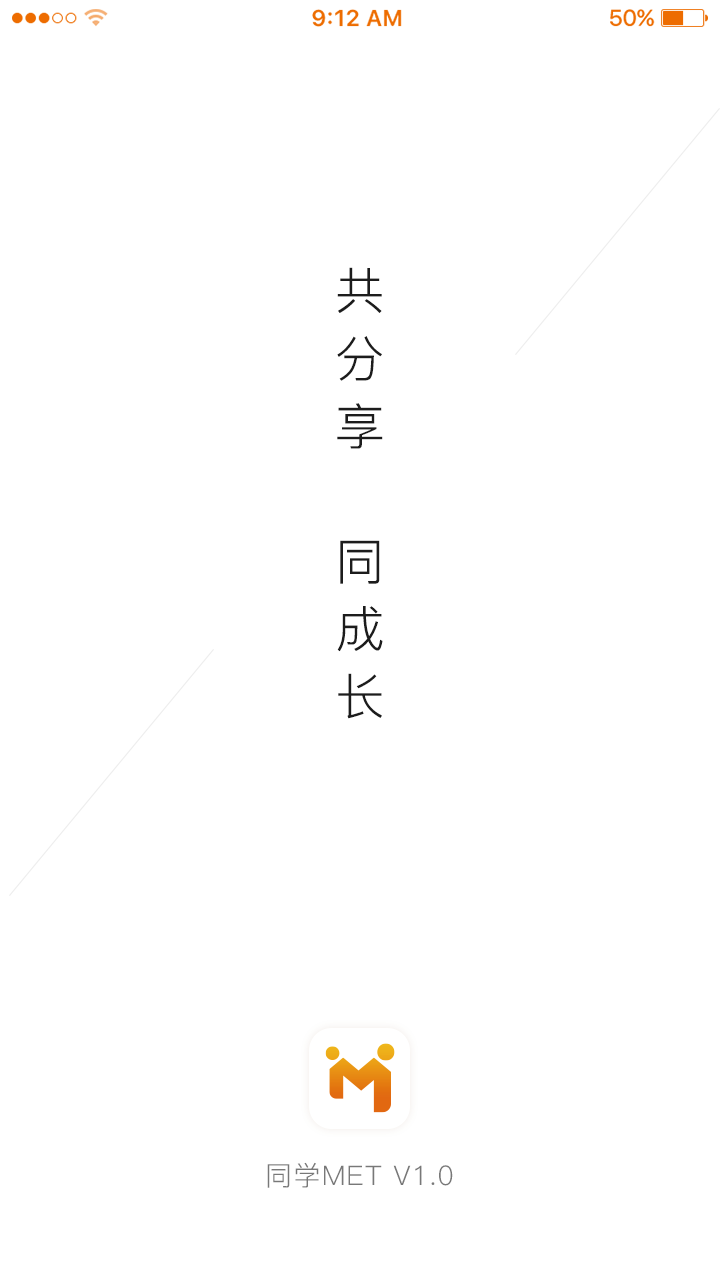ͬѧMET�ֻ���V1.0 ��׿��
