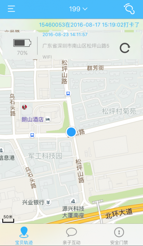 �ٱ���app����v1.0.5 ��׿��