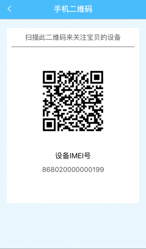 �ٱ���app����v1.0.5 ��׿��