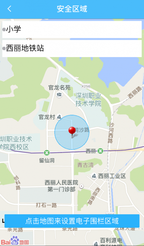 �ٱ���app����v1.0.5 ��׿��