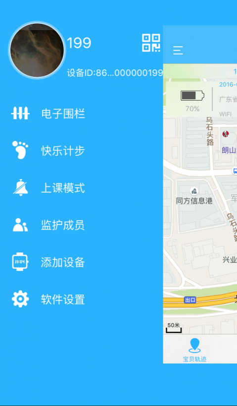 �ٱ���app����v1.0.5 ��׿��