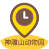 ���ɽ����԰app����V1.0.2 ��׿��