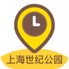 �Ϻ����͹�԰app����V1.0.2 ��׿��