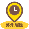 苏州启园手机版下载V1.0.2 安卓版