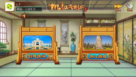 mia����ˮ�ƽ������v1.0 ��׿��