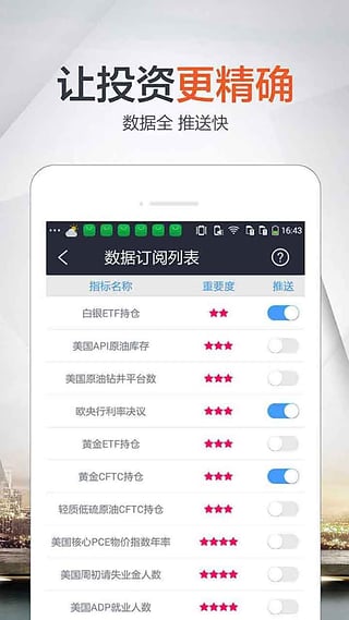 ԭ�ͱ������߰�����v3.8.7 ��׿��