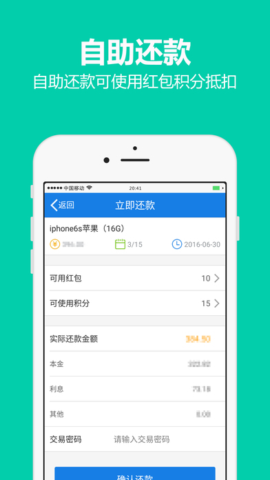 ���Ŵ�v2.1.8 �ٷ���