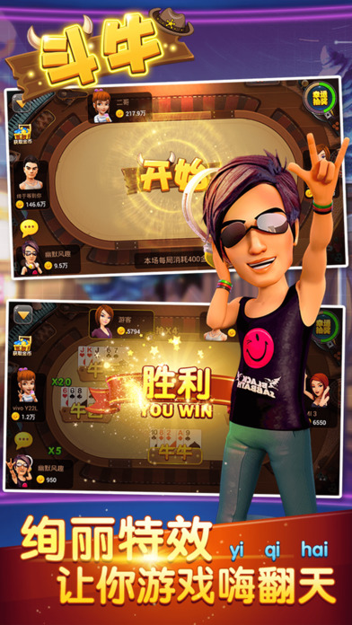 һ��ţƻ���ֻ���3.5.0 iPhone��