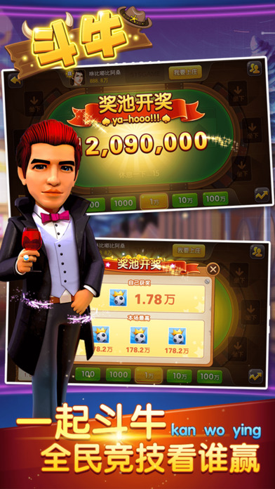 һ��ţƻ���ֻ���3.5.0 iPhone��