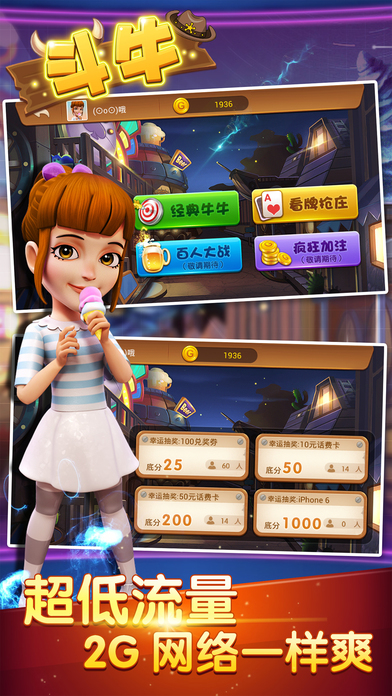 һ��ţƻ���ֻ���3.5.0 iPhone��