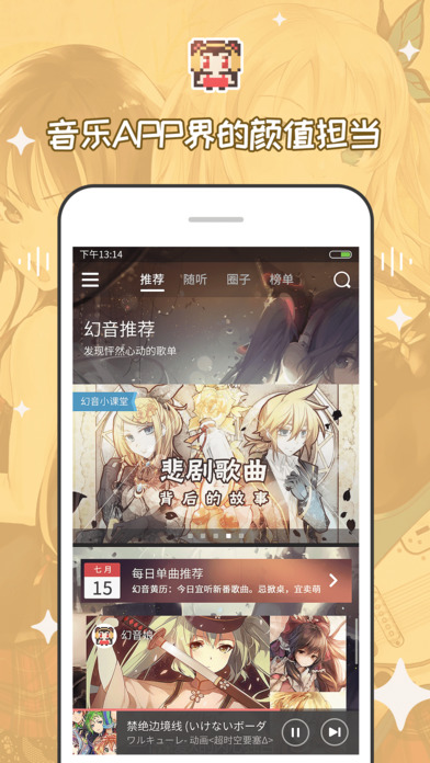 ����ios������v2.6.8 iphone/ipad��