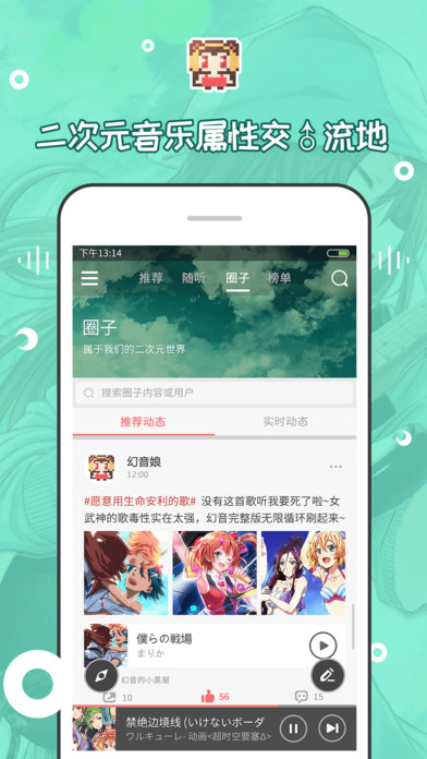 ����ios������v2.6.8 iphone/ipad��