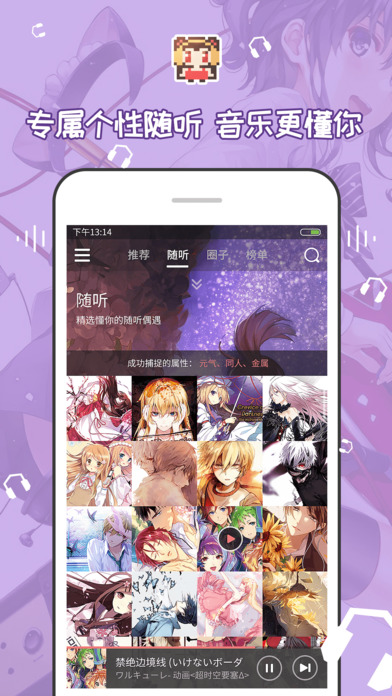 ����ios������v2.6.8 iphone/ipad��
