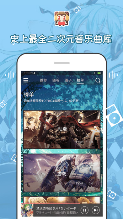 ����ios������v2.6.8 iphone/ipad��