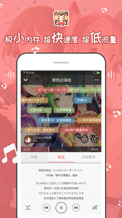 ����ios������v2.6.8 iphone/ipad��