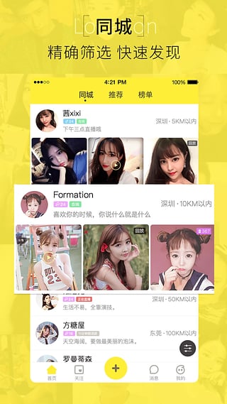 ��Ӱapp�ٷ�����v1.0 ��׿��