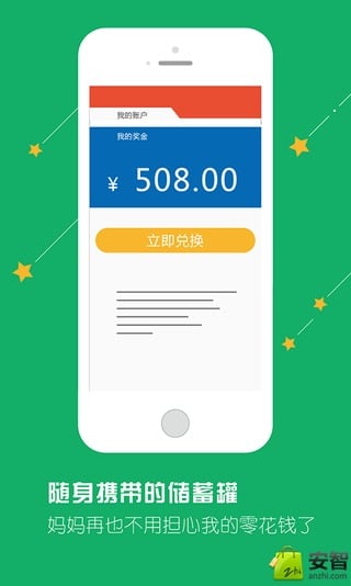 �ŵ�׬app�ٷ�����v2.1.0 ��׿��