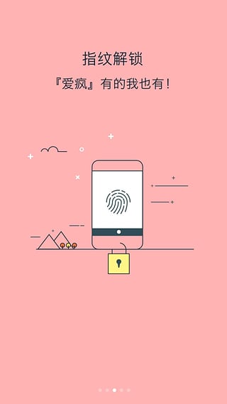 �������ֻ�������app����v1.6 ��׿��