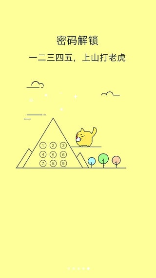 �������ֻ�������app����v1.6 ��׿��