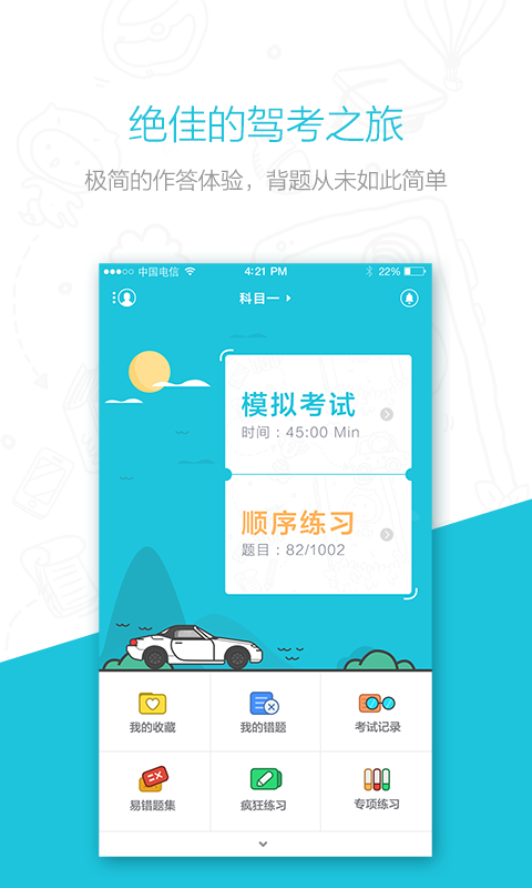 ����ѧ���ֻ�������V1.5.0 ��׿��