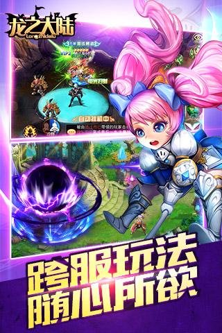 ��֮��½�����ƽ������v2.2.0 �޸İ�