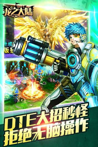 ��֮��½�����ƽ������v2.2.0 �޸İ�