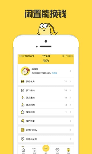 �ֻ��Ա�����app����v3.2.9 �ٷ���