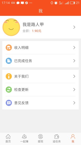 ����׬Ǯ�����������v1.0.0 ��׿��