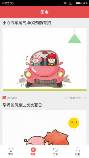 ����app����V1.0.7 ��׿��