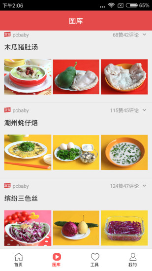 ����app����V1.0.7 ��׿��