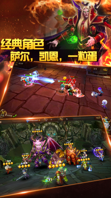 部落军团手游电脑版下载v1.1.12 官方PC版