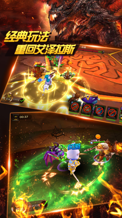 部落军团手游电脑版下载v1.1.12 官方PC版