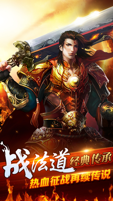 冰之咆哮手游电脑版下载v1.0 官方PC版