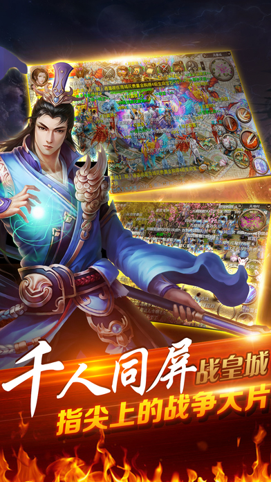 冰之咆哮手游电脑版下载v1.0 官方PC版