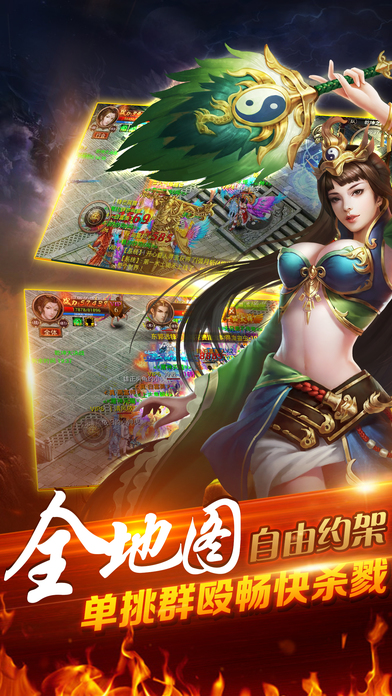 冰之咆哮手游电脑版下载v1.0 官方PC版